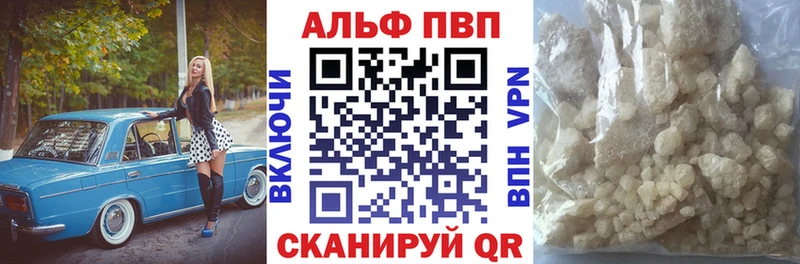 гидра как зайти  Краснообск  А ПВП Crystall  где купить наркоту 