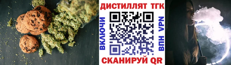 Canna-Cookies конопля  закладки  Краснообск 