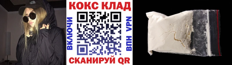 COCAIN 97%  магазин  наркотиков  Краснообск 