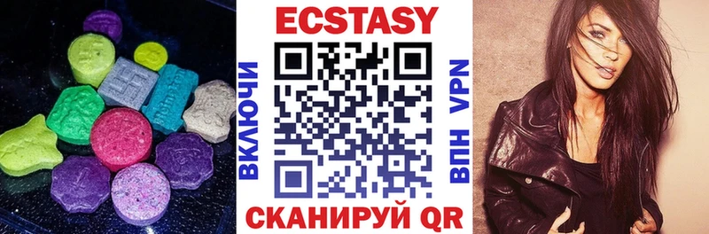 MEGA ссылка  Краснообск  Ecstasy ешки 