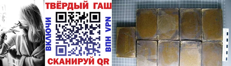 что такое наркотик  Краснообск  ГАШ ice o lator 