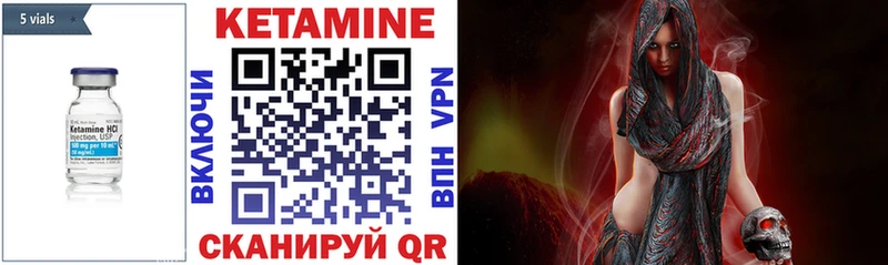 КЕТАМИН ketamine  OMG маркетплейс  Краснообск  хочу  