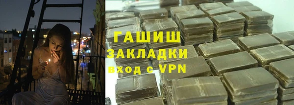 трава Белокуриха