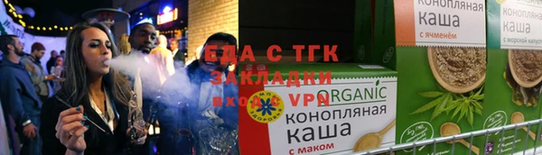трава Белокуриха
