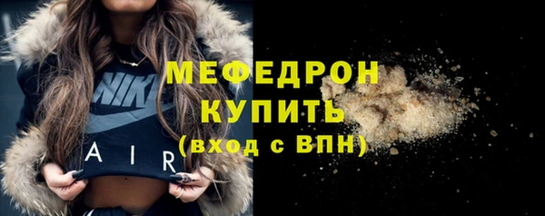 мескалин Беломорск