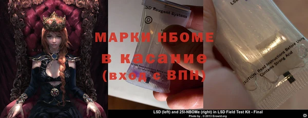 мескалин Беломорск