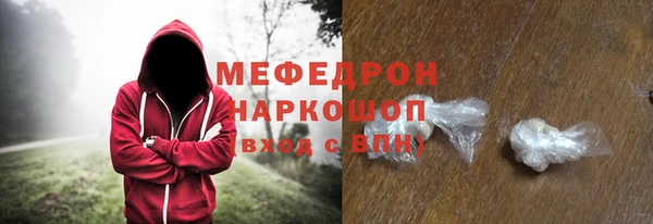 мескалин Беломорск
