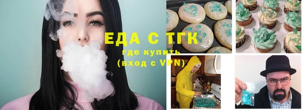 мескалин Белоозёрский
