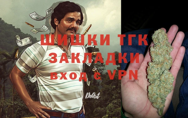 мескалин Белоозёрский