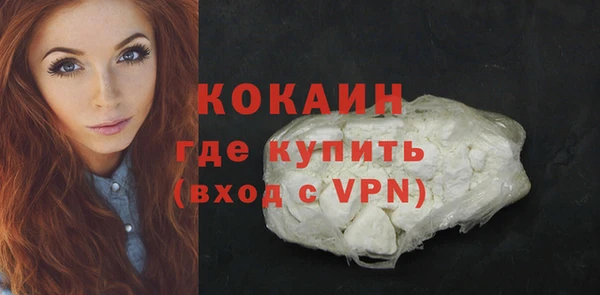 мескалин Беломорск