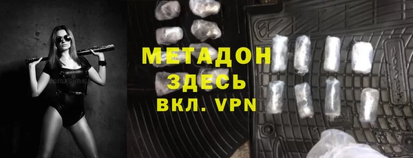мескалин Беломорск