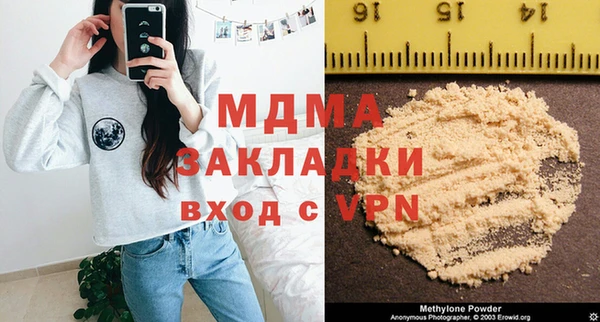 мескалин Белоозёрский