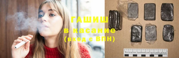 трава Белокуриха