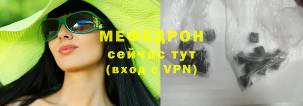 мескалин Беломорск