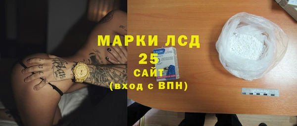 мескалин Белоозёрский