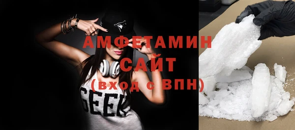 мескалин Беломорск