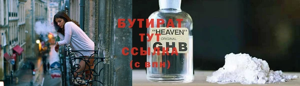 трава Белокуриха