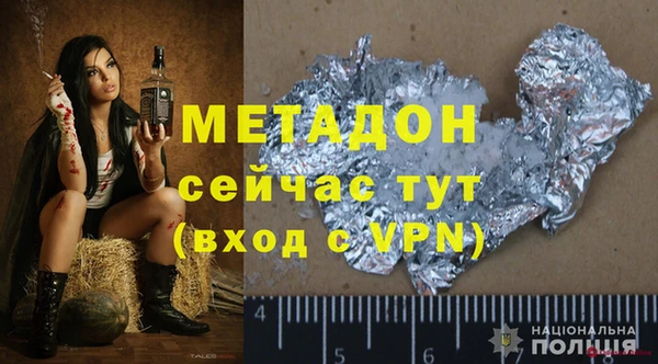 мескалин Беломорск