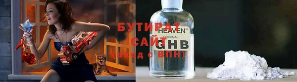 мескалин Белоозёрский