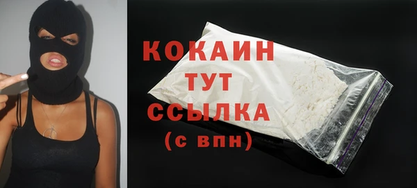 мескалин Белоозёрский
