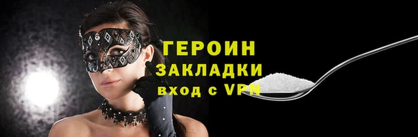 трава Белокуриха