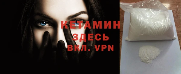 мескалин Беломорск