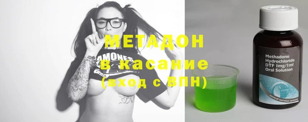 трава Белокуриха