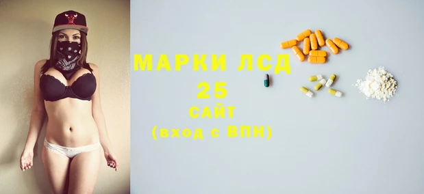 мескалин Беломорск