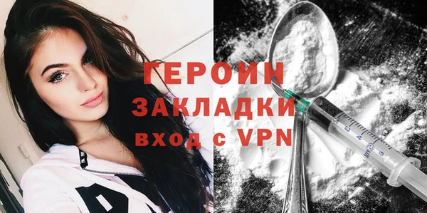 мескалин Беломорск