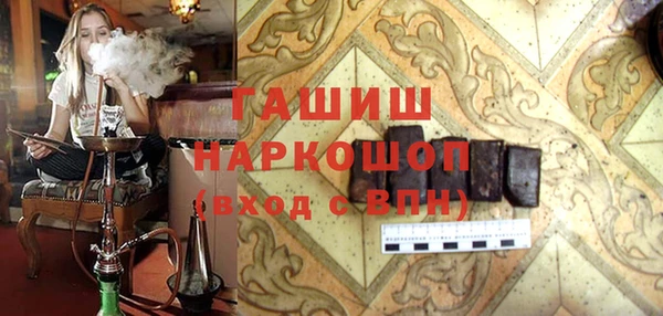 мескалин Беломорск