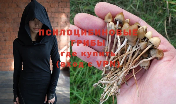 мескалин Белоозёрский