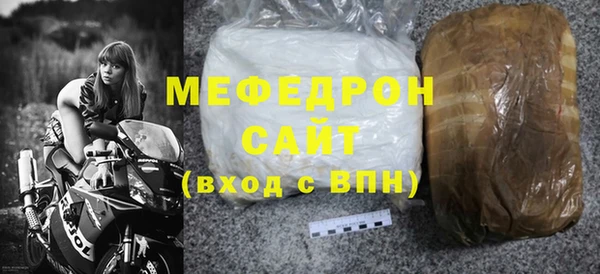 мескалин Белоозёрский