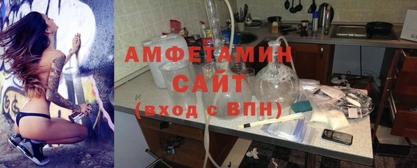 мескалин Беломорск