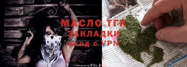 трава Белокуриха
