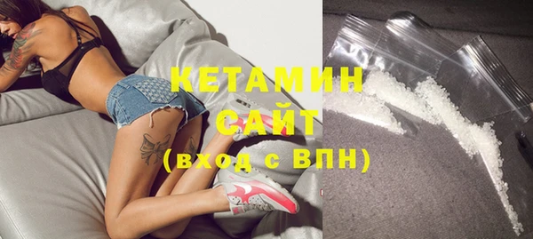 трава Белокуриха