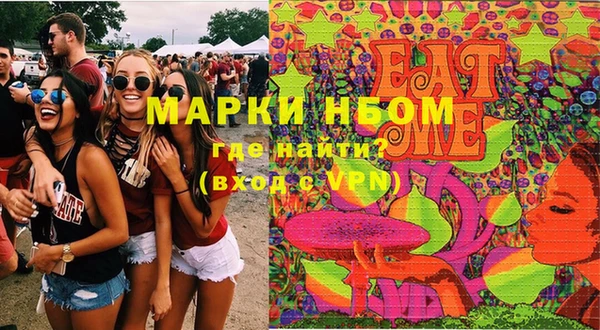 трава Белокуриха