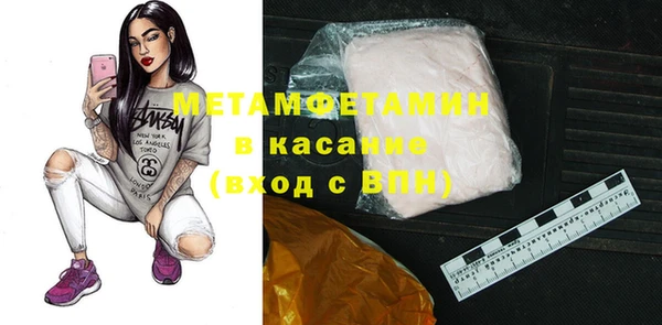 мескалин Беломорск