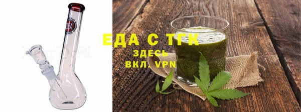 мескалин Беломорск