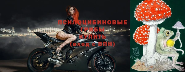 мескалин Белоозёрский