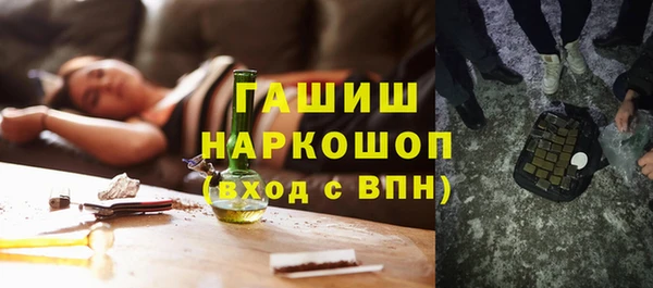 мескалин Белоозёрский