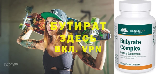 мескалин Беломорск