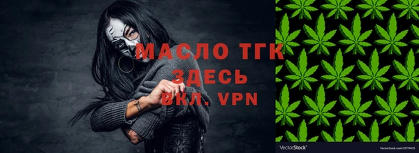 мескалин Белоозёрский