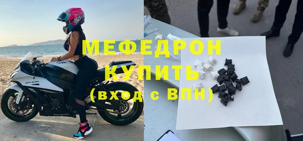мескалин Белоозёрский