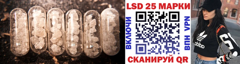 LSD-25 экстази кислота Краснообск