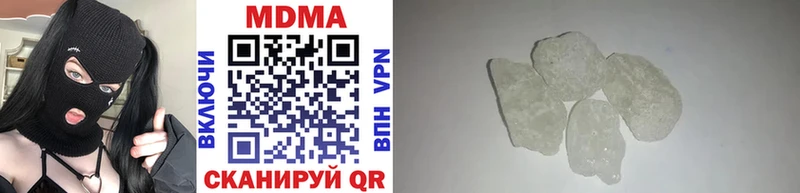 купить  цена  Краснообск  MDMA crystal 