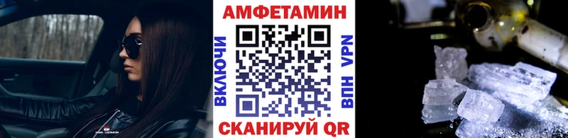 где продают Краснообск MEGA ONION Первитин Декстрометамфетамин 99.9%