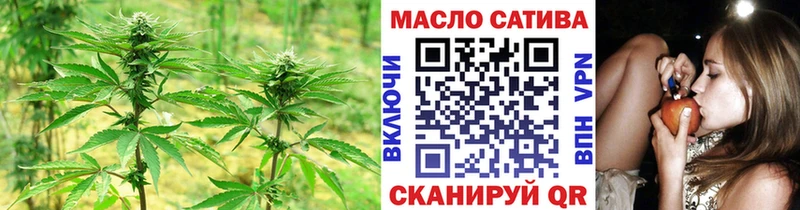 ТГК THC oil  наркотики  Краснообск 