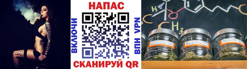 OMG зеркало  shop какой сайт  Краснообск  Конопля тримм  где найти  